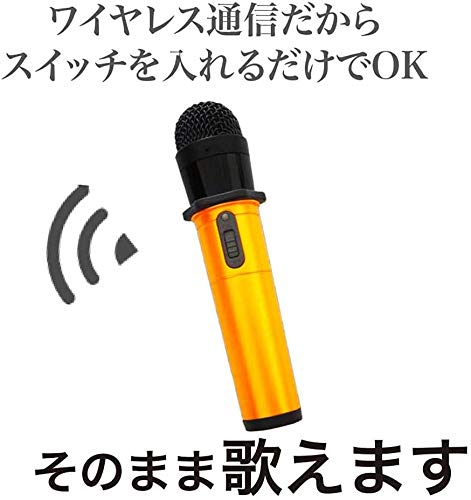 Amazon.co.jp: GTM-200 カラオケ マイク マイマイクプロ 赤外線